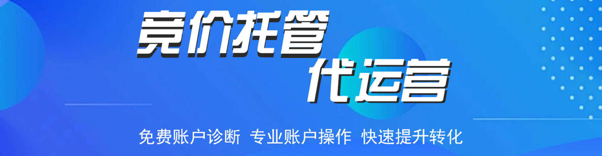 曲周如何做sem