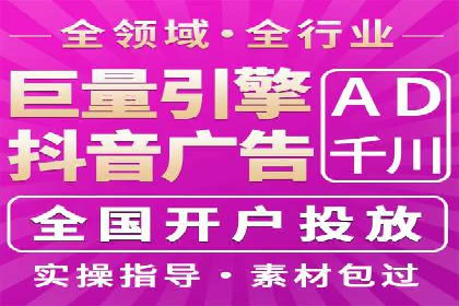 竞价托管案例：精准定位，提升转化率